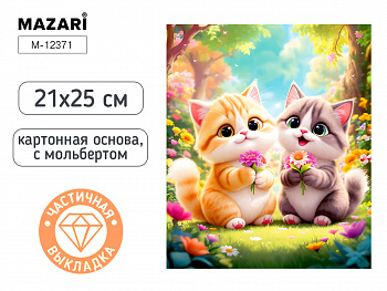 Алмазная мозаика с мольбертом КОТИКИ, 21х25см