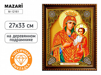 Алмазная мозаика 27х33 см ИВЕРСКАЯ ИКОНА