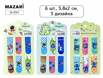 Набор закладок магнитных УШАСТИК, 5.8х2см