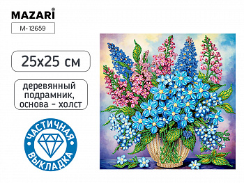 Алмазная мозаика ЦВЕТЫ, 25X25 см, част.выкладка