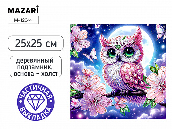 Алмазная мозаика СОВА, 25X25 см, част. выкладка