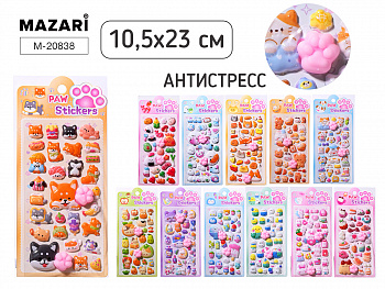 Наклейки декоративные ЖИВОТНЫЕ, 12 дизайнов