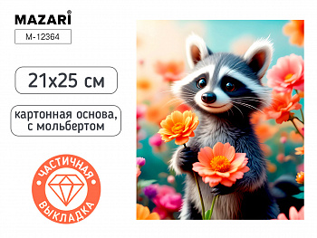 Алмазная мозаика с мольбертом ЕНОТ, 21х25см