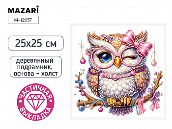 Алмазная мозаика СОВА, 25X25 см, част.выкладка