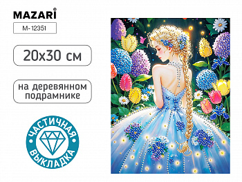 Алмазная мозаика ДЕВОЧКА, 20X30 см, част. выкладка
