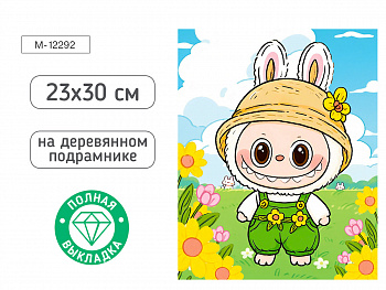 Алмазная мозаика ЗУБАСТИК 23x30 см, полная выкл