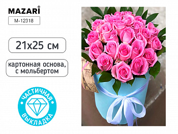 Алмазная мозаика с мольбертом БУКЕТ РОЗ, 21х25см
