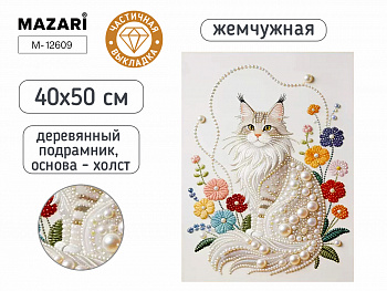 Алмазная мозаика КОШКА, 40х50 см, част.выкладка