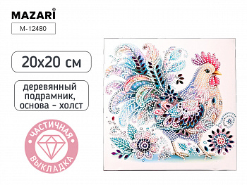 Алмазная мозаика ПЕТУХ, 20х20, част.выкладка