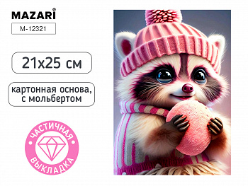 Алмазная мозаика с мольбертом ЕНОТ, 21х25см