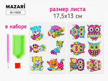 Алмазная мозаика, 12 наклеек, на листе