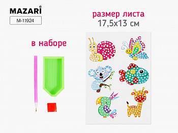 Алмазная мозаика, 6 наклеек, на листе