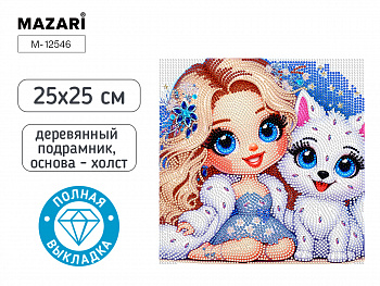 Алмазная мозаика ДЕВОЧКА, 25X25 см, полн. выкладка