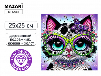 Алмазная мозаика КОШКА, 25X25 см, част.выкладка