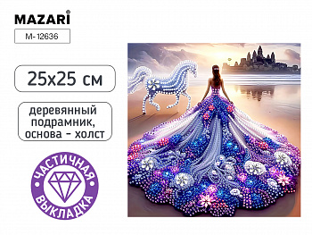 Алмазная мозаика ДЕВУШКА, 25X25 см, част. выкладка