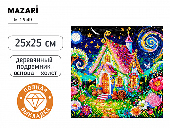 Алмазная мозаика ДОМИК, 25X25 см, полн. выкладка