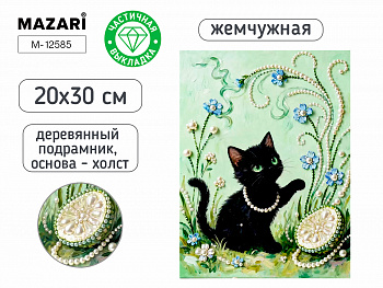 Алмазная мозаика КОШКА, 20х30 см, част выкладка