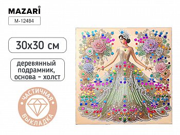 Алмазная мозаика ДЕВУШКА, 30X30 см, част. выкладка