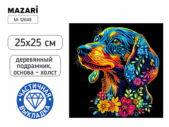 Алмазная мозаика ПЕС, 25X25 см, част. выкладка