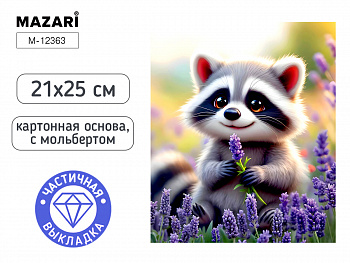 Алмазная мозаика с мольбертом ЕНОТ, 21х25см