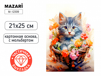 Алмазная мозаика с мольбертом КОШКА, 21х25см