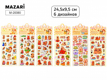 Наклейки декоративные КАПИБАРА, 6 дизайнов