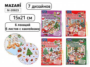 Наклейки РУМБОКС НГ, 6 локаций, 6 л. с накл