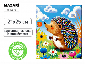 Алмазная мозаика с мольбертом ЁЖИК, 21х25см