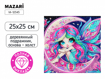 Алмазная мозаика ДЕВОЧКА, 25X25 см, полн. выкладка