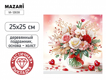 Алмазная мозаика ЦВЕТЫ, 25X25 см, част. выкладка