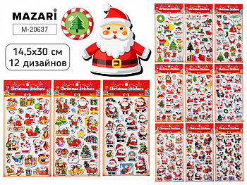 Наклейки декоративные НГ, 12 дизайнов