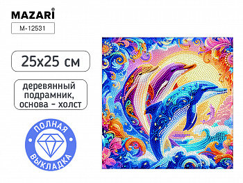Алмазная мозаика ДЕЛЬФИНЫ, 25X25 см,полн. выкладка