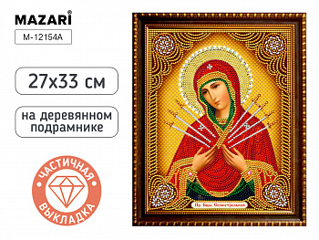 Алмазная мозаика 27х33 см СЕМИСТРЕЛЬНАЯ ИКОНА
