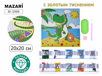 Алмазная мозаика ДИНО, 20х20 см, полная выкладка