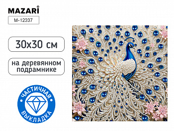 Алмазная мозаика ПАВЛИН, 30X30 см, част. выкладка