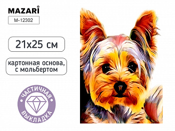 Алмазная мозаика с мольбертом ЙОРК, 21х25см