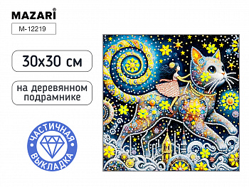 Алмазная мозаика КОТ, 30х30 см, частичая выкладка
