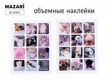 Наклейки декоративные объемные, 2 дизайна