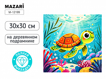 Алмазная мозаика ЧЕРЕПАХА, 30х30 см, полн.выкладка