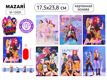 Алмазная мозаика K-POP, 17.5х23.8см, част.выкл.