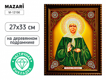 Алмазная мозаика 27х33 см МАТРОНА МОСКОВСКАЯ