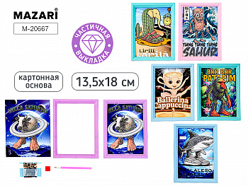 Алмазная мозаика ИТАЛ.МЕМ, 13.5*18 см, част. выкл.