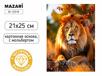 Алмазная мозаика с мольбертом ЛЕВ, 21х25см