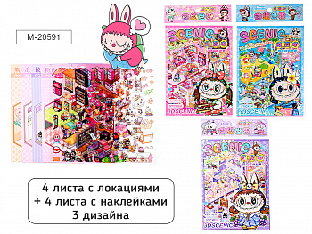 Наклейки РУМБОКС ЗУБАСТИК, 4 локации, 4 л. с накл.