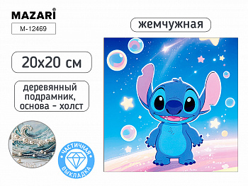 Алмазная мозаика УШАСТИК, 20х20, част. выкладка