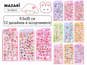Наклейки декоративные ЖИВОТНЫЕ, 12 дизайнов