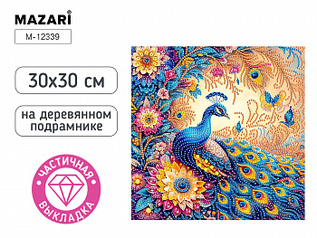 Алмазная мозаика ПАВЛИН, 30X30 см, част. выкладка