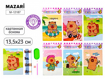Алмазная мозаика КАПИБАРА,13.5х23 см, частичн выкл