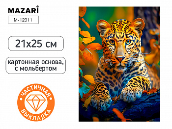 Алмазная мозаика с мольбертом ЛЕОПАРД, 21х25см