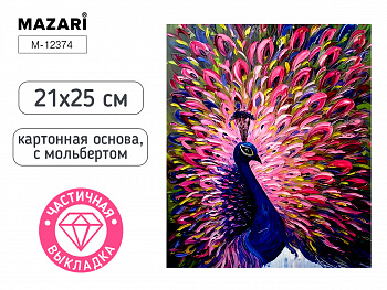 Алмазная мозаика с мольбертом ПАВЛИН, 21х25см